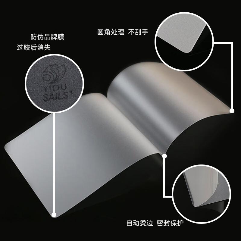 

Пакеты для ламинирования SAILS A6 - 1 коробка 110*160mm*8c - 100 sheets/box