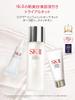 Skincare Set Infinite Aura Whitening Gift Box Included SK-II Pitera™ Kit Toner, Cleanser, Serum,