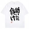 Anime Futaba Anzu Same Print T Shirt Chinese Word Cosplay Style T Shirts  Cotton Fashion Summer Men Women Tees Streetwear