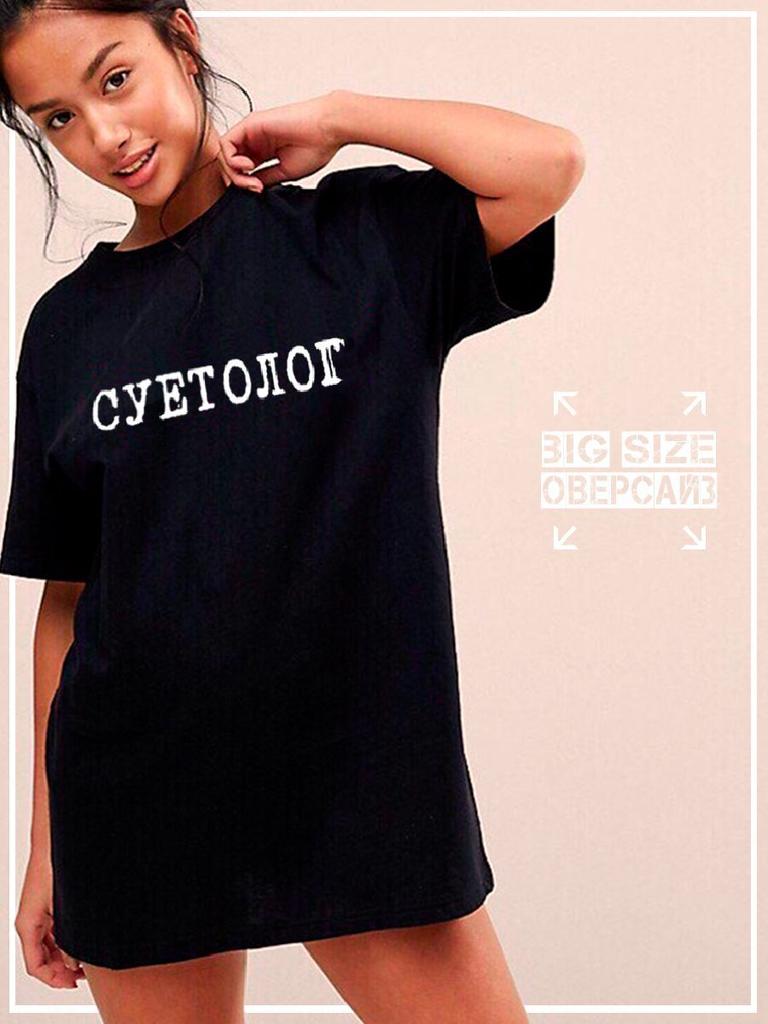 Plus Size Letters Printed Casual Men T Shirts Lover Short Sleeves Cotton Tops
