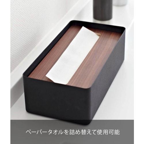 Yamazaki RIN Tissue Box with Lid, Rectangular, Large, Brown, Approx. W26 x D13 x H8.2cm, Tissue Box/Paper Towel Case, 7729