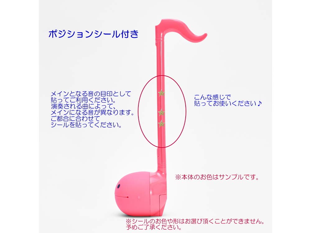 Otamatone Techno Electronic Musical with AC by Maywa Denki Instrument, Black, Adapter,