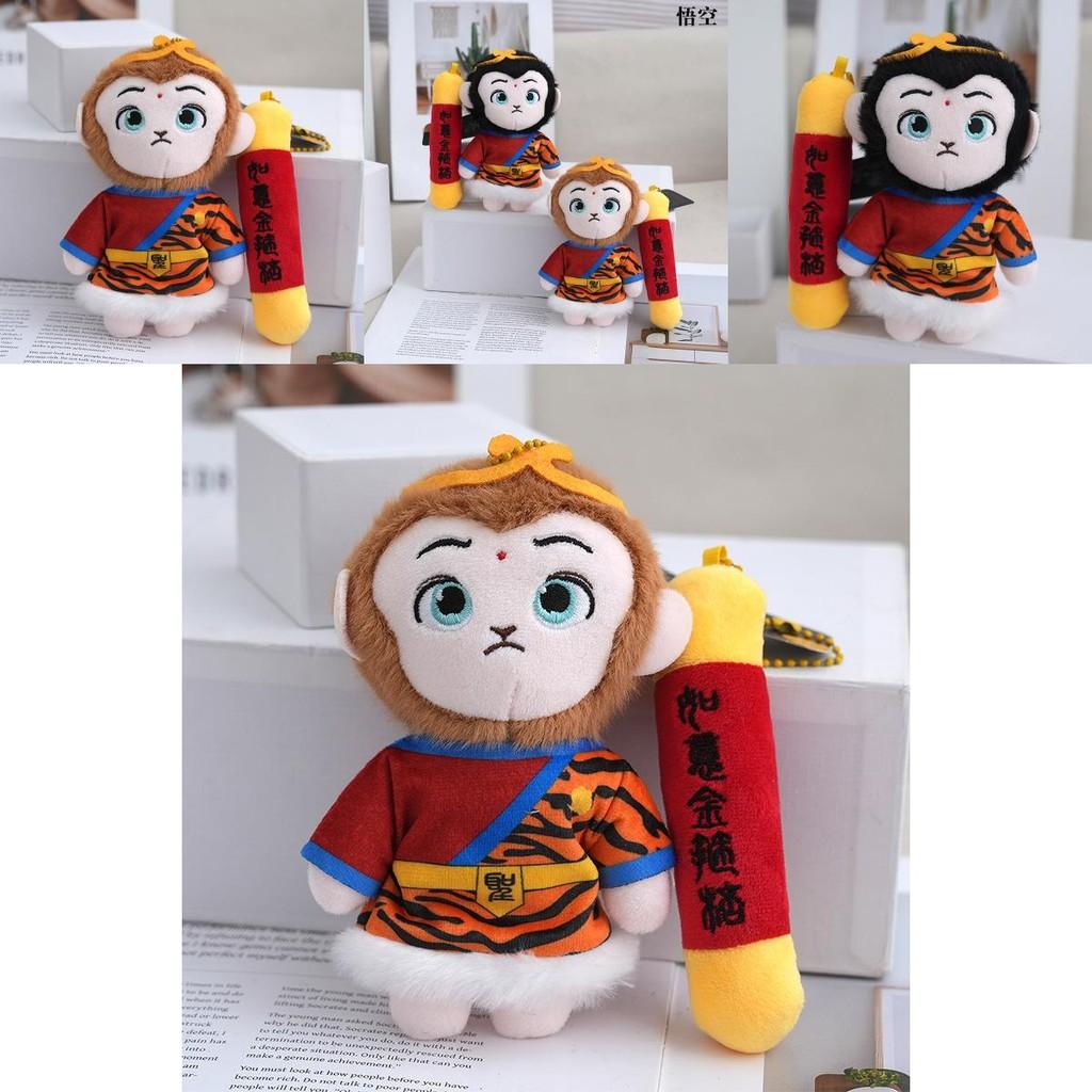 Χαριτωμένο Βελούδινο Παιχνίδι Sun Wukong 16cm Μαλακή Κούκλα Μαϊμού για Παιδιά Με Γέμισμα Premium Βαμβάκι PP