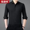 Hengyuanxiang Men's Modal Long-Sleeve Shirt