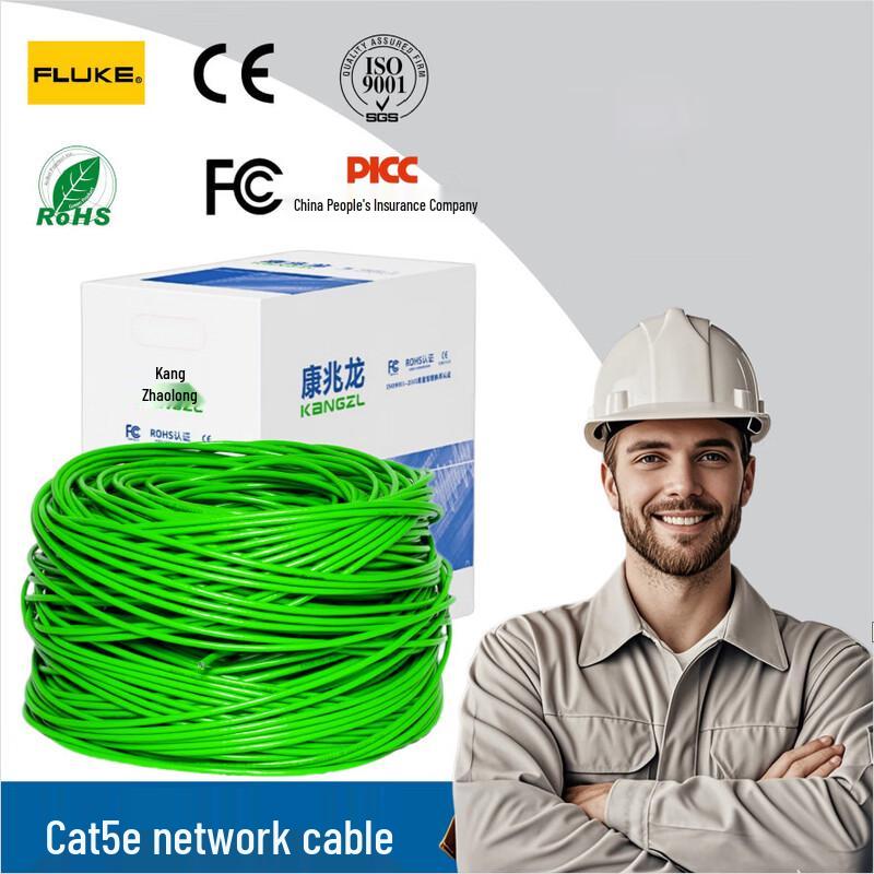 

Kang Zhaolong Cat5e Oxygen-Free Copper Ethernet Cable Non-shielded 0.42mm, 305m