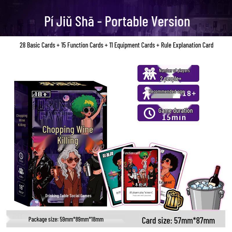 

Pi Jiu Sha Drinking Game: Interactive Multiplayer Party Card Set