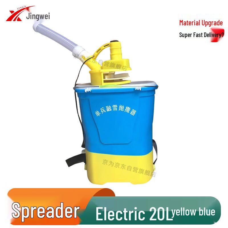 Jingwei Electric Backpack Snow and Ice Salt Spreader