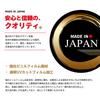 SEEK products Elderly Mark, 1 Piece Sticker, Silver Mark, Momiji Mark, Sign, Made in