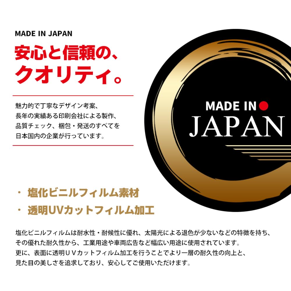 SEEK Products Elderly Mark, 1 Piece Sticker, Silver Mark, Momiji Mark, Sign, Made In