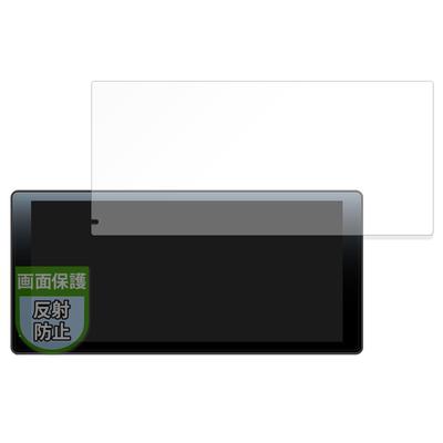 MotoMoto DreamMaker DPLAY-1036 Anti-Reflection Anti-Fingerprint Protective Film Made In Japan