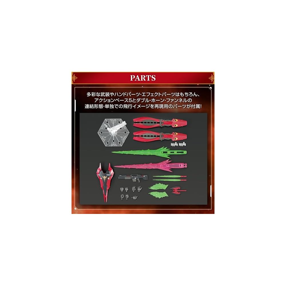 Bandai 1/144 RG MSN-04FF Sazabi Model Kit Plastic Assembly Toy