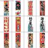 Japanese Knife Flag Restaurant Decor Flag Facade Oilcloth Banner Japanese Cuisine Sushi Izakaya Takoyaki Hanging  Signboard