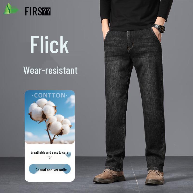 Джинсы мужские прямые стрейч FIRS 40