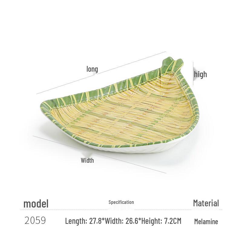 Melamine Imitation Bamboo Woven Plate