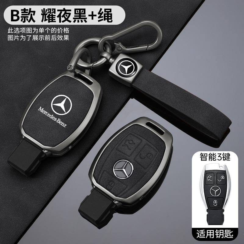ZHM3   High Quality Car logo Remote Key Fob Cover Shell Bag For Mercedes Benz A C E S G Class GLC CLE CLA W177 W205 W213 W222 X167 AMG