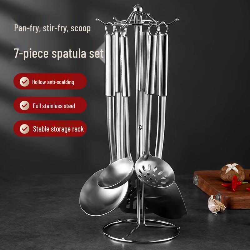 Meichu 7-Piece Stainless Steel Kitchen Utensil Set