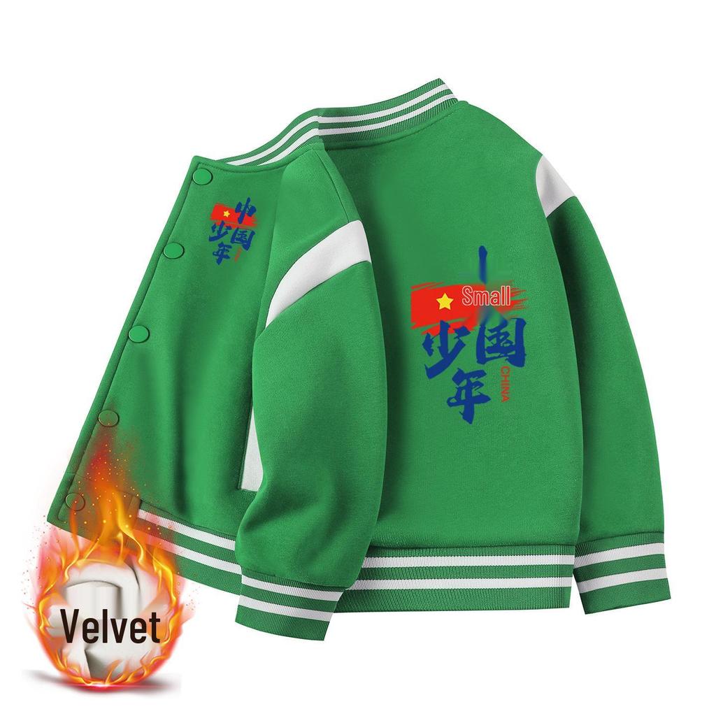 Children's Fleece-Lined Baseball Jacket - 2026 New Style, Medium/Large, Autumn/Winter Warmth, Unisex Academy Chic.