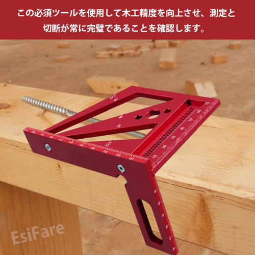 EsiFare Woodworking Ruler, Square, Right Angle Ruler, Woodworking Ruler, 3D Multi-Angle Measuring Ruler, 22.5/30/45/60/67.5 Degree Right Angle Protrac