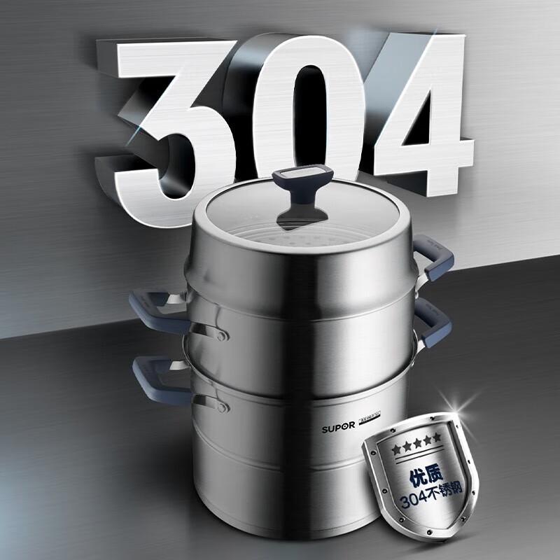 Supor 304 Stainless Steel 3-Layer Steamer