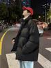 Men's Winter Thickened Cotton Stand Collar Puffer Jacket, 2026 Korean Style Fashion.