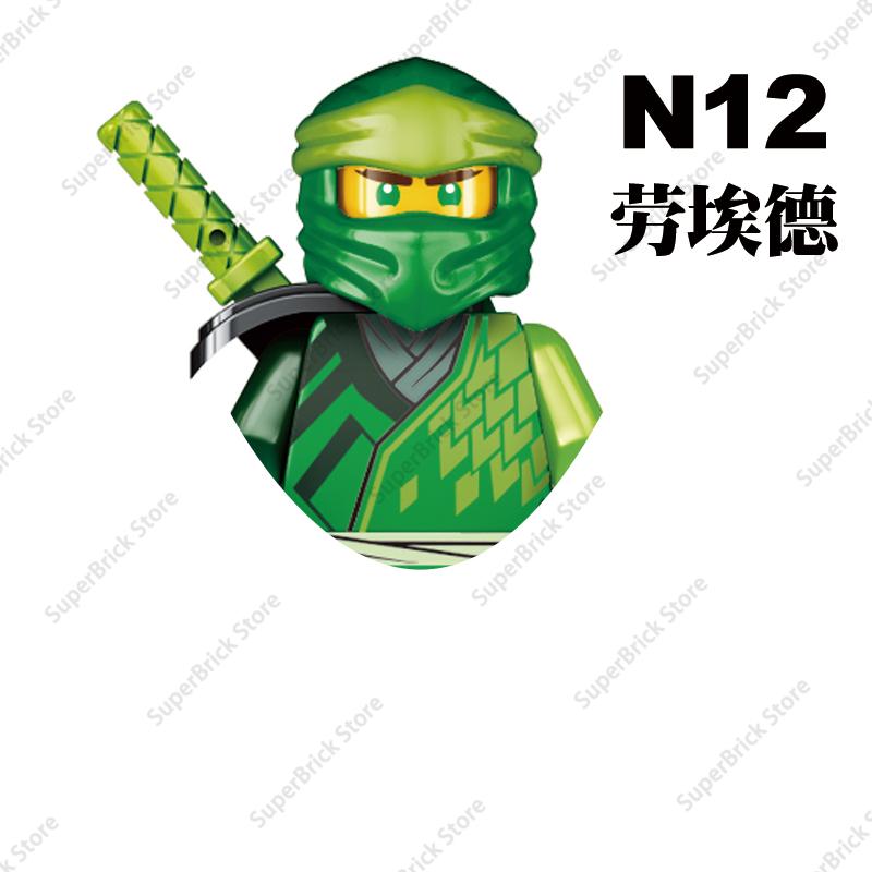 NEU Anime Ninja Böser Moro Mini Actionfigur Bausteine Herr. E Skelett Zauberer Puppen Bausteine Modell Kinder MOC Spielzeug Geschenke