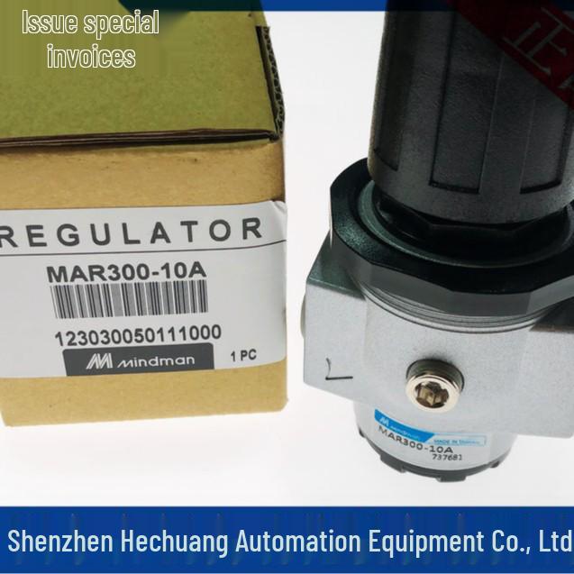 Taiwan Jindi MINDMAN MAR300-10A/-G Pressure Reducing Valve, Brand New Original