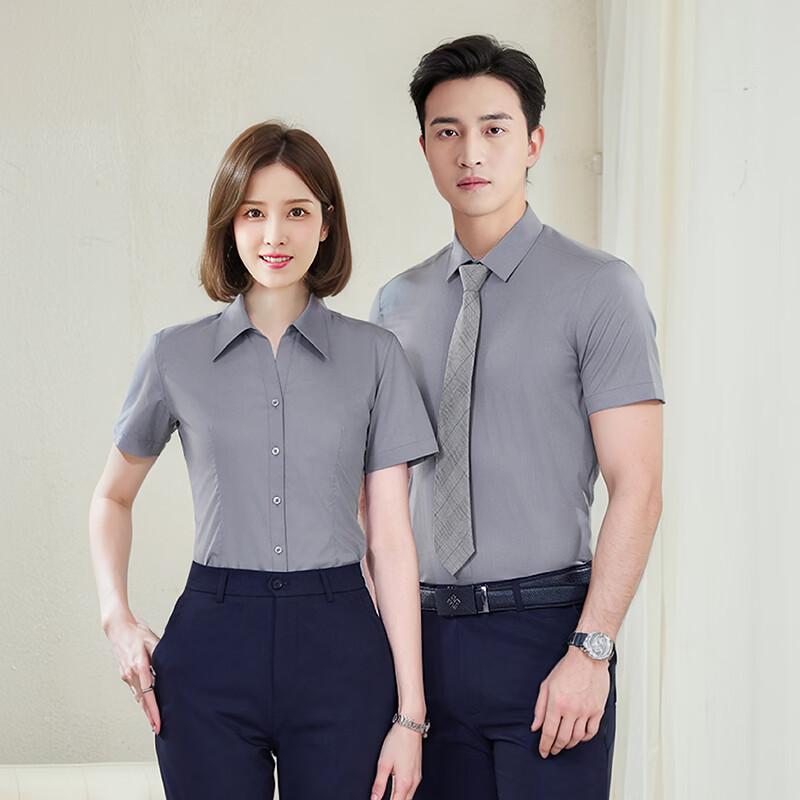 

Trueman Unisex Professional Short-Sleeve Bamboo Fiber Shirt 40/XL