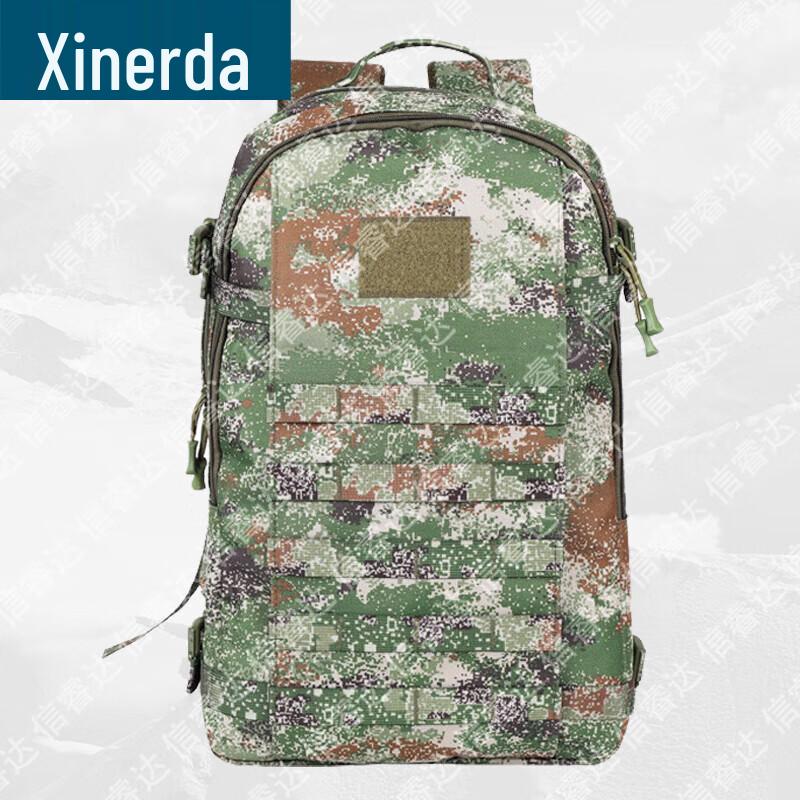 

Xinruida Tactical Camouflage Training Backpack