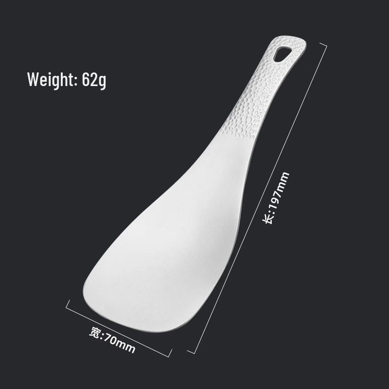 Titanium Rice Serving Spoon