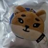 DAY6 Denimal's Face Keyring