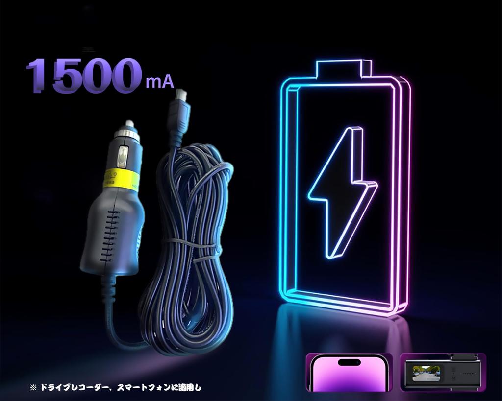 Cigarette Socket Power Cable for Drive Recorder Cigarette Power Cable