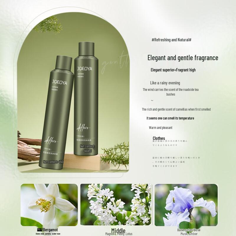 JOFOYA Curl Enhancing Foam Mousse