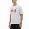 T-Shirts Herren Weiß Rundhals Mäßig Gerader Schnitt 172130106-1
