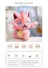 Mengshi Qi Mischief Cat Plush Toy - Anime Sad Elf Cat Doll for Kids and Girls