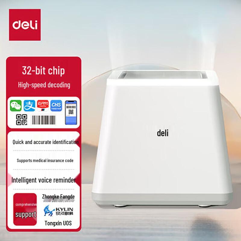 Deli Desktop Mobile Payment QR Code Scanner