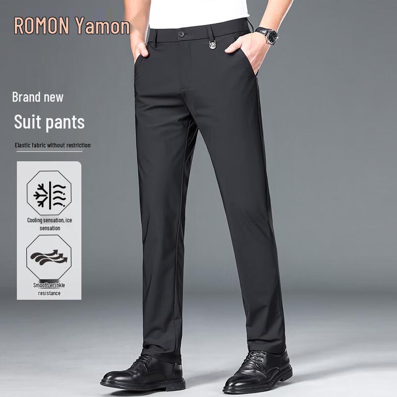 ROMON Men's Ice Silk Straight-Leg Business Casual Trousers
