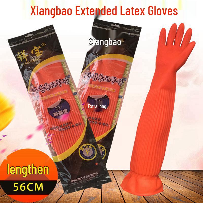 Genuine XiangBao 56cm Thick Latex Dishwashing Gloves - Women s Waterproof Household Cleaning Rubber Gloves Large