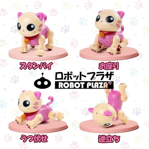 ROBOT PLAZA Robot Kitten Kids Toy, Educational Toy, Pet, Birthday Gift for Girls