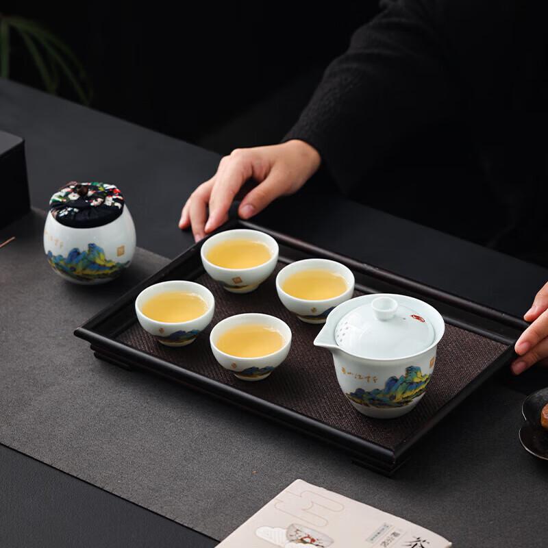 Hongyu Thousand Miles Ceramic 9-Piece Gaiwan Tea Set