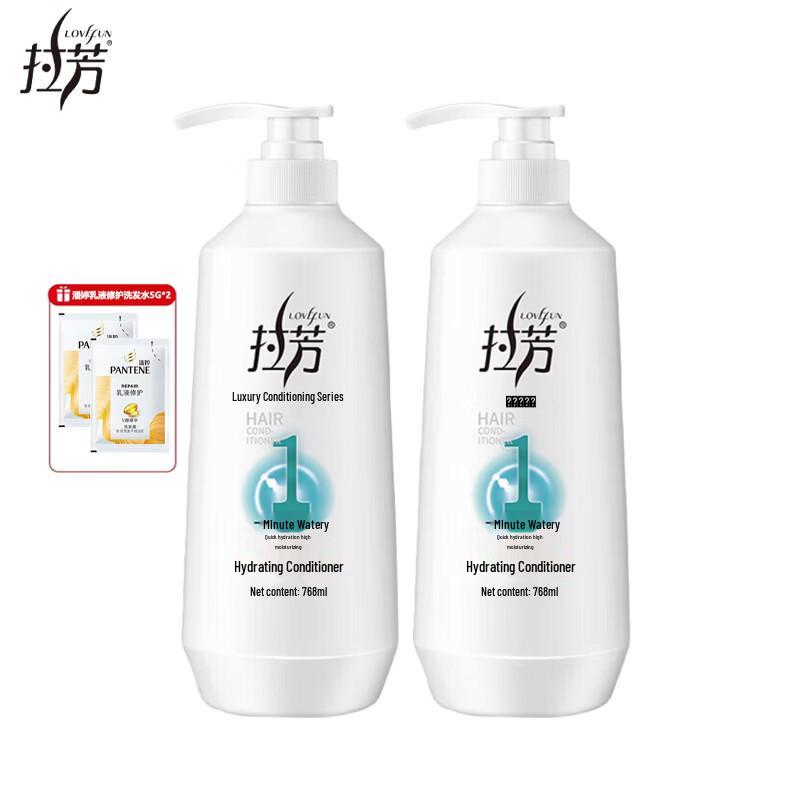 Lafang Hydrating Hair Conditioner Duo Pack