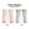 Sports Knee Pads Sports Women's Running Skipping Rope Surround Reinforced Patella Knee Protector Men's Joint Anti-Slip Protective Cover