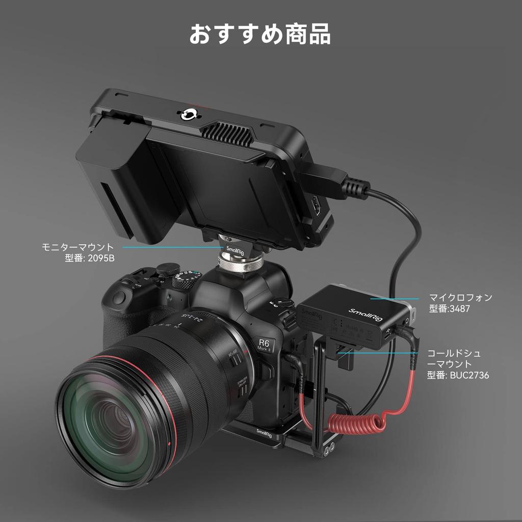 SMALLRIG Plate for R6 Mark II R5 R5 C R6 4160 L-shaped / / /