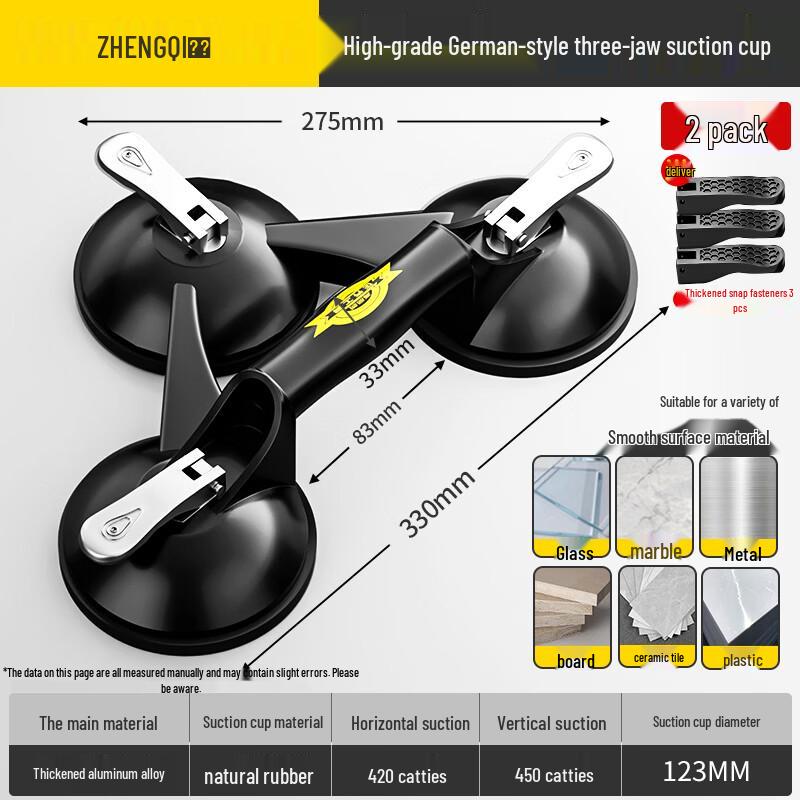 Ally Heavy-Duty Triple-Claw Aluminum Suction Cup