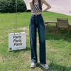 Retro Wide-leg Jeans for Women In Spring and Autumn Thin High Waist Slim Loose Straight Draped Floor Pear-shaped Body Pants