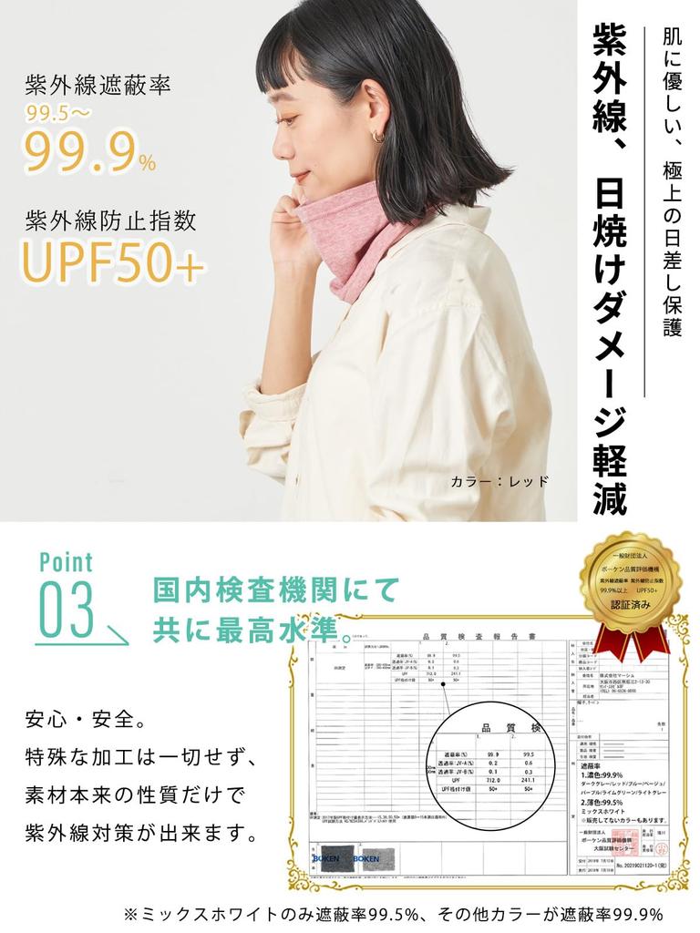 Short Neck Warmer Organic Cotton Made in UV Protection and Air Conditioning Protection Size Fits for Sensitive Purple [CHARM] (100% / Japan) (One All)