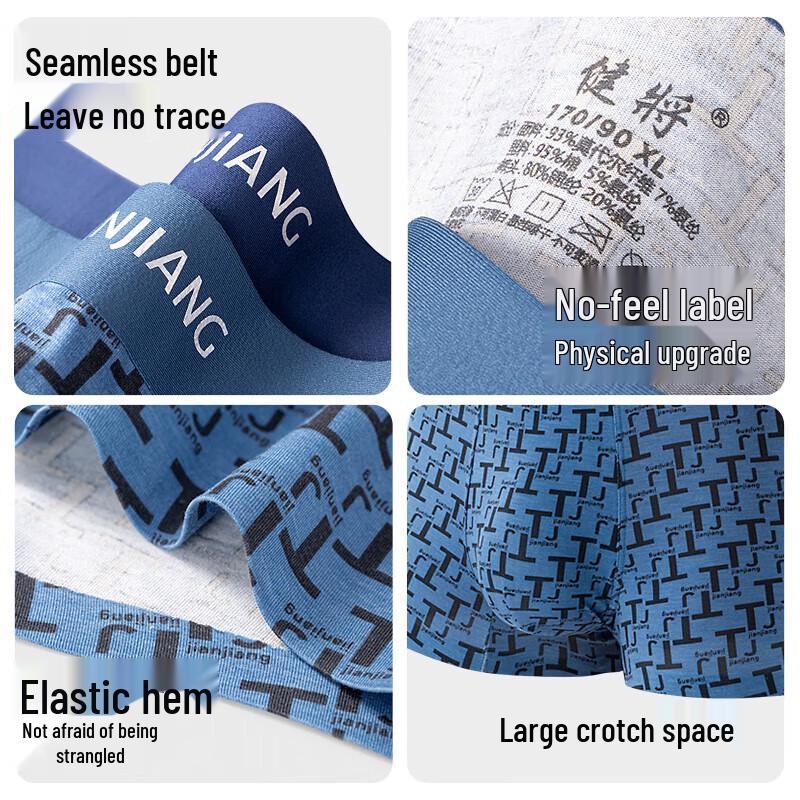 Jianjiang Men's 7A Antibacterial Modal Boxer Briefs 3-Pack