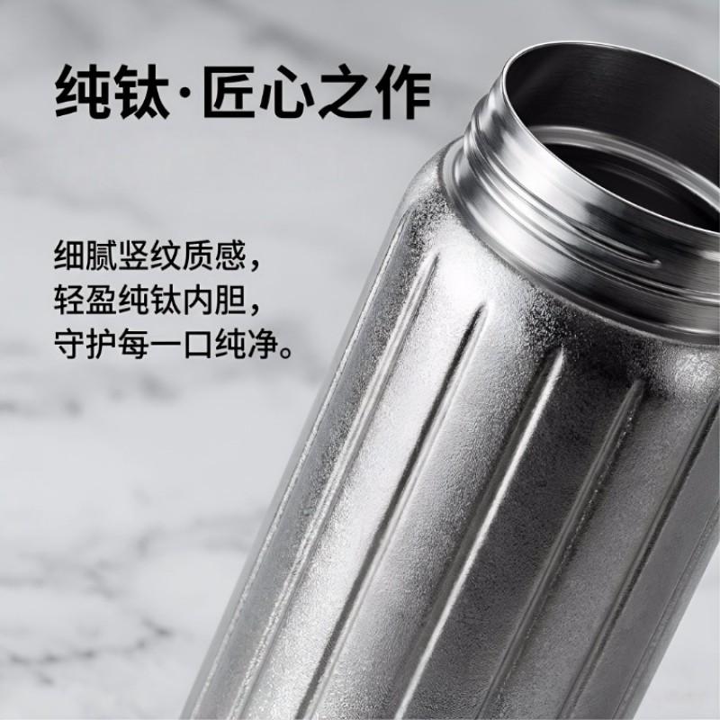 Pure Titanium Vacuum Insulated Travel Mug With Tea Infuser 350ml Office Car Home Use Brushed Finish