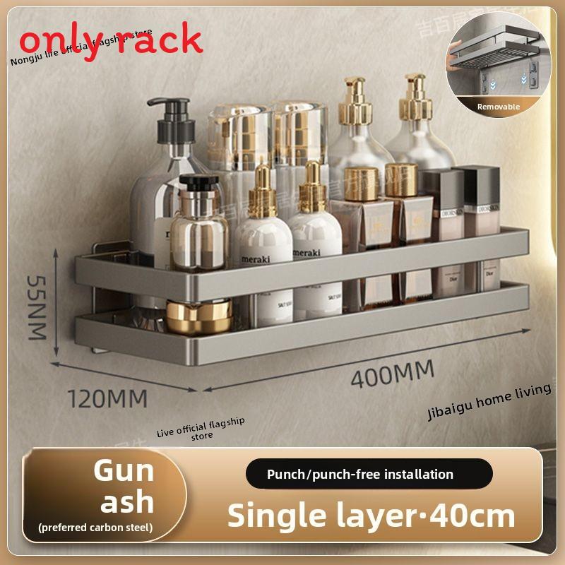 Bathroom Wall Mount Storage Rack With Steel Surface For Household Organization