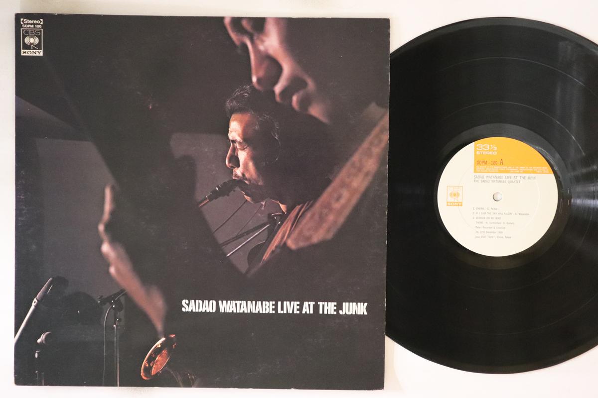 

LP Record SADAO WATANABE - Sadao Watanabe Live At The Junk SOPM180 CBS SONY Japan Jazz
