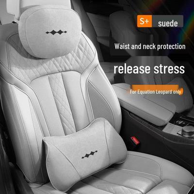 Fangchengbao Leopard 5-Seat Car Neck and Lumbar Support Pillow Set